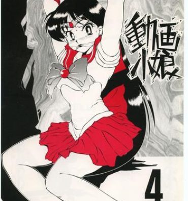 Free Fucking Douga Komusume 4- Sailor moon hentai Dragon ball hentai Galaxy fraulein yuna hentai Celebrity Sex Scene