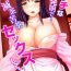 Closeups Ecchi na Hatsumei de… Mechakucha Sex Shitemita! 2 | I Used Perverted Inventions… To Have Crazy Sex! 2 Ball Licking