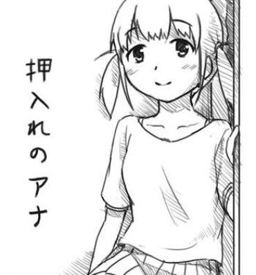 Sapphic Erotica H na Manga 2 – Oshiire no Ana Girl Sucking Dick