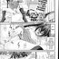 Oil Kyoudai Replace Ch. 1 Punished