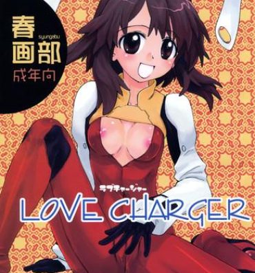 Skype LOVE CHARGER- Fight ippatsu juuden-chan hentai Bare