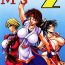 Seduction M's 2- King of fighters hentai Gay Hairy