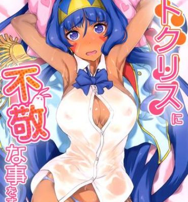 Small Tits Porn Nitocris ni Fukei na Koto o suru Hon- Fate grand order hentai Sluts