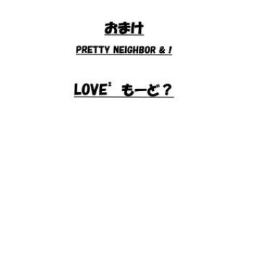 Milfs Omake PRETTY NEIGHBOR&! LOVE² Mode?- Yotsubato hentai Lingerie