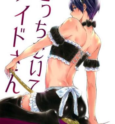 Gay Toys (Renai Endorphin 3) [Sneeeze (Kubu)] Kocchi Muite Maid-san | Over Here, Maid-san (Free!) [English] [mgqr scans]- Free hentai Pinoy