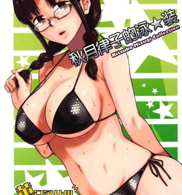 Virginity Ritsuko Mizugi Collection | 秋月律子的泳★装- The idolmaster hentai Cocksuckers