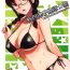 Virginity Ritsuko Mizugi Collection | 秋月律子的泳★装- The idolmaster hentai Cocksuckers