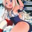 Edging Ro-chan to Issho!- Kantai collection hentai Live