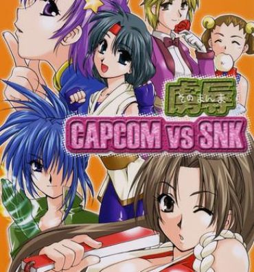 Money Talks Sonomamma Ryojoku CAPCOM vs SNK- Street fighter hentai King of fighters hentai Girl Gets Fucked