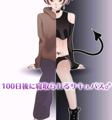 Black 100-nichigo ni Netorareru Succubus♂- Original hentai Cowgirl