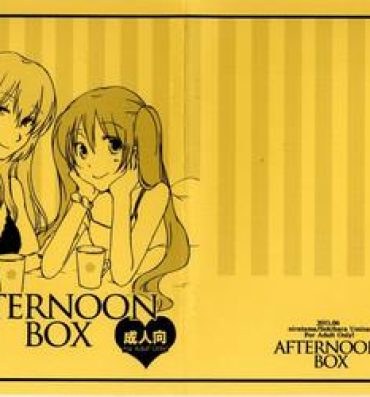 Friend Afternoon Box- Vocaloid hentai Male