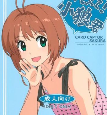 Webcamsex (C90) [MURDERHOUSE (Workaholic)] Oshiete! Syaoran-kun | Teach Me! Syaoran-kun (Cardcaptor Sakura) [English] {Hennojin}- Cardcaptor sakura hentai Wet Pussy