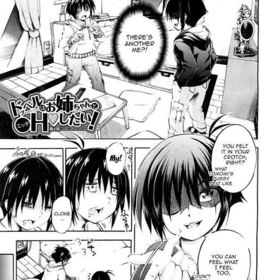 Masturbating Doppel wa Onee-chan to H Shitai! Ch. 2 | My Doppelganger Wants To Have Sex With My Older Sister Ch. 2 Natural