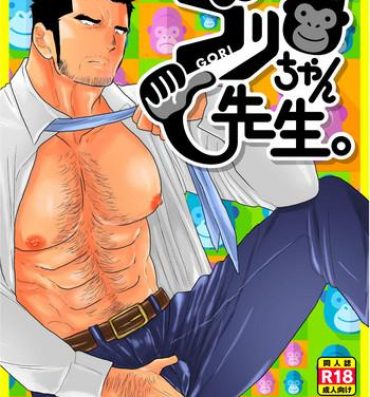 Cuck Gori-chan Sensei- Original hentai Gay Brokenboys