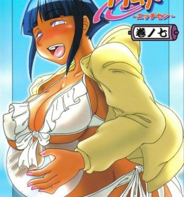 Reverse Cowgirl H-Sen vol. 7- Naruto hentai Gay Orgy