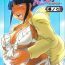Reverse Cowgirl H-Sen vol. 7- Naruto hentai Gay Orgy