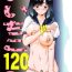 Ameture Porn Ichigo 120%- Ichigo 100 hentai Hot Girl Fuck