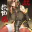 Wetpussy Kangoku Kyoudan Kai | Prison Religious Commandment- Tales of the abyss hentai Amateurs Gone