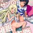 Hymen Lillie to Sun no Saimin Daisakusen – Lillie and Sun's Hypnotized Campaign- Pokemon hentai Bbc