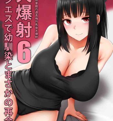 Private Sex Menesu de Osananajimi to Masaka no Saikai de Daibakusha 6 | 在舒壓時尚會館巧遇青梅竹馬大爆射 6- Original hentai Girl Girl