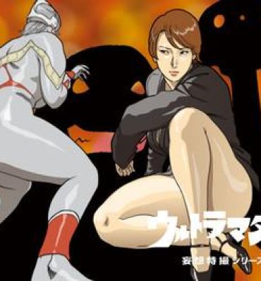 Gay Porn Mousou Tokusatsu Series: Ultra Madam 4- Ultraman hentai Panocha