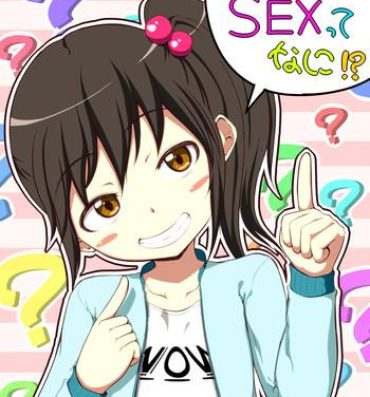 Small Boobs Nii-chan SEX tte Nani!? Free Amateur Porn