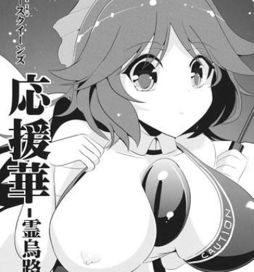 Tight Pussy Porn Ouenka- Touhou project hentai Matures