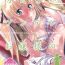 Spread Saenai Heroine Series Vol. 4 Saenai Tsundere Ojou-sama no Sasoikata- Saenai heroine no sodatekata hentai Gay Cash