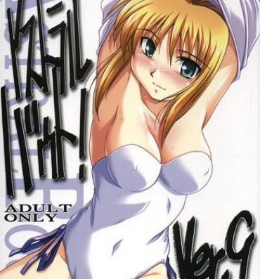 Novia Astral Bout ver. 9- Fate stay night hentai Nipple