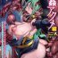 Gaygroupsex Bessatsu Comic Unreal Noukan Acme Hen Digital Ban Vol. 1 Picked Up