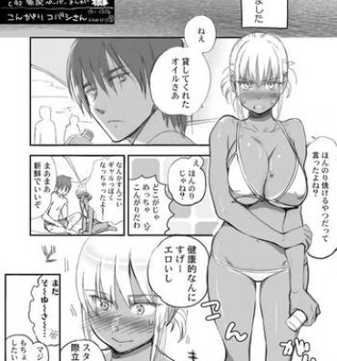 Goldenshower C90 Muhai Paper Manga Kongari Kobashi-san Sexy Whores