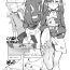 Boob C97 Omake Paper Marnie-chan to Saitou no Rakugaki Paper- Pokemon | pocket monsters hentai Anal Fuck
