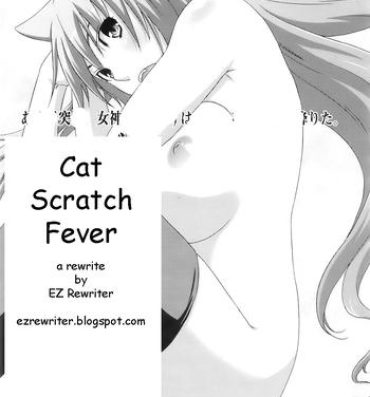 Phat Ass Cat Scratch Fever Dicksucking