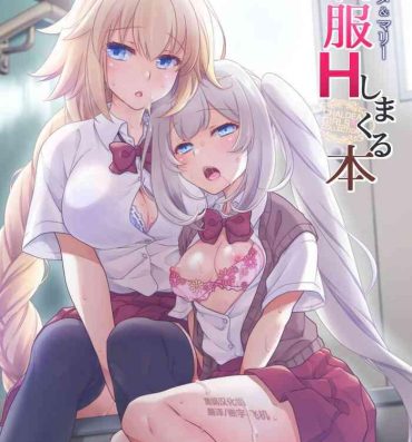 Gay Emo CHALDEA GIRLS COLLECTION Jeanne & Marie Seifuku H Shimakuru Hon- Fate grand order hentai Public Fuck
