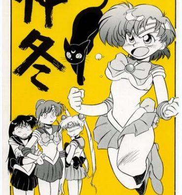 Tan Chuutou- Sailor moon hentai Mama is a 4th grader hentai Amature Porn