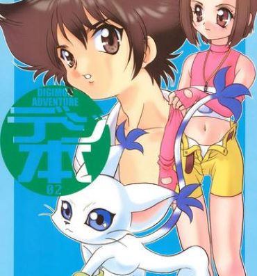 Young Tits Digibon 02- Digimon adventure hentai Amatur Porn