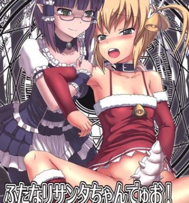 Stepsis Futanari Santa-chan Duo! Car