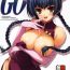 Gay Fetish GO2- Gundam 00 hentai White Chick