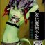 Huge Ass Haiboku Mamono Shoujo- Original hentai Transexual