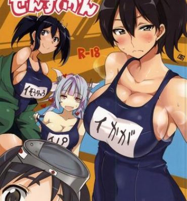 Web Hajimete no Sensuikan- Kantai collection hentai Casero