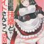 Rough Porn Hishokan Fusou to Maid-san Gokko Jikkuri Zengi Hen- Kantai collection hentai Passivo