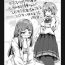 Brazzers [Hitokko] Futanari Loli no (Chuuryaku) Manga ppoi Nanika Realsex