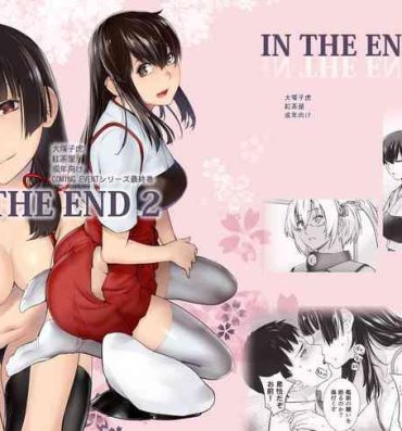 Fresh IN THE END 2- Kantai collection hentai Fat Pussy