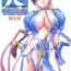 Anal Sex INU/AO Preface- Dead or alive hentai Gays