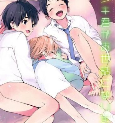 Sex Pussy Itsuki-kun ga Osewa ni Narimasu Teacher