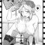 Blackdick Kanchi no Gohoubi- Touhou project hentai Con