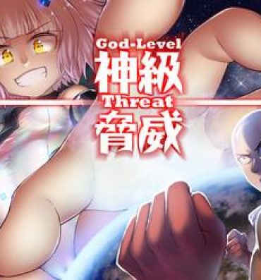 Asses [Kazan no You] Divinity threat God Level Threat [Digital] English- One punch man hentai Rabuda