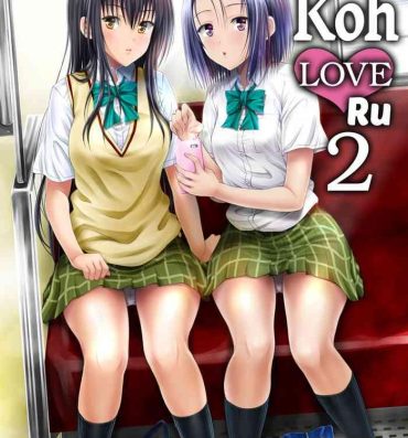 Hard Fuck Koh LOVE-Ru 2- To love-ru hentai 3way