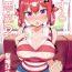 Rabo Koisuru Dai Akuma 2- Gabriel dropout hentai Cutie