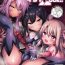 Virgin Mahou no Koushuu Toile Illya FUCK 2!! Benki Saiin 2nd!- Fate grand order hentai Fate kaleid liner prisma illya hentai Chupando